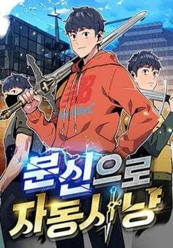 Đi Săn Tự động Bằng Phân Thân