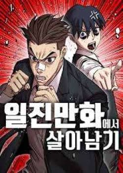 Surviving In A School Bully