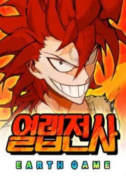 Hard Core Leveling Warrior Ss1