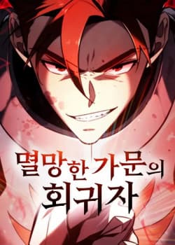 Hồi Quy Giả Của Gia Tộc Suy Vong