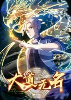 Đại Lộ Vô Danh