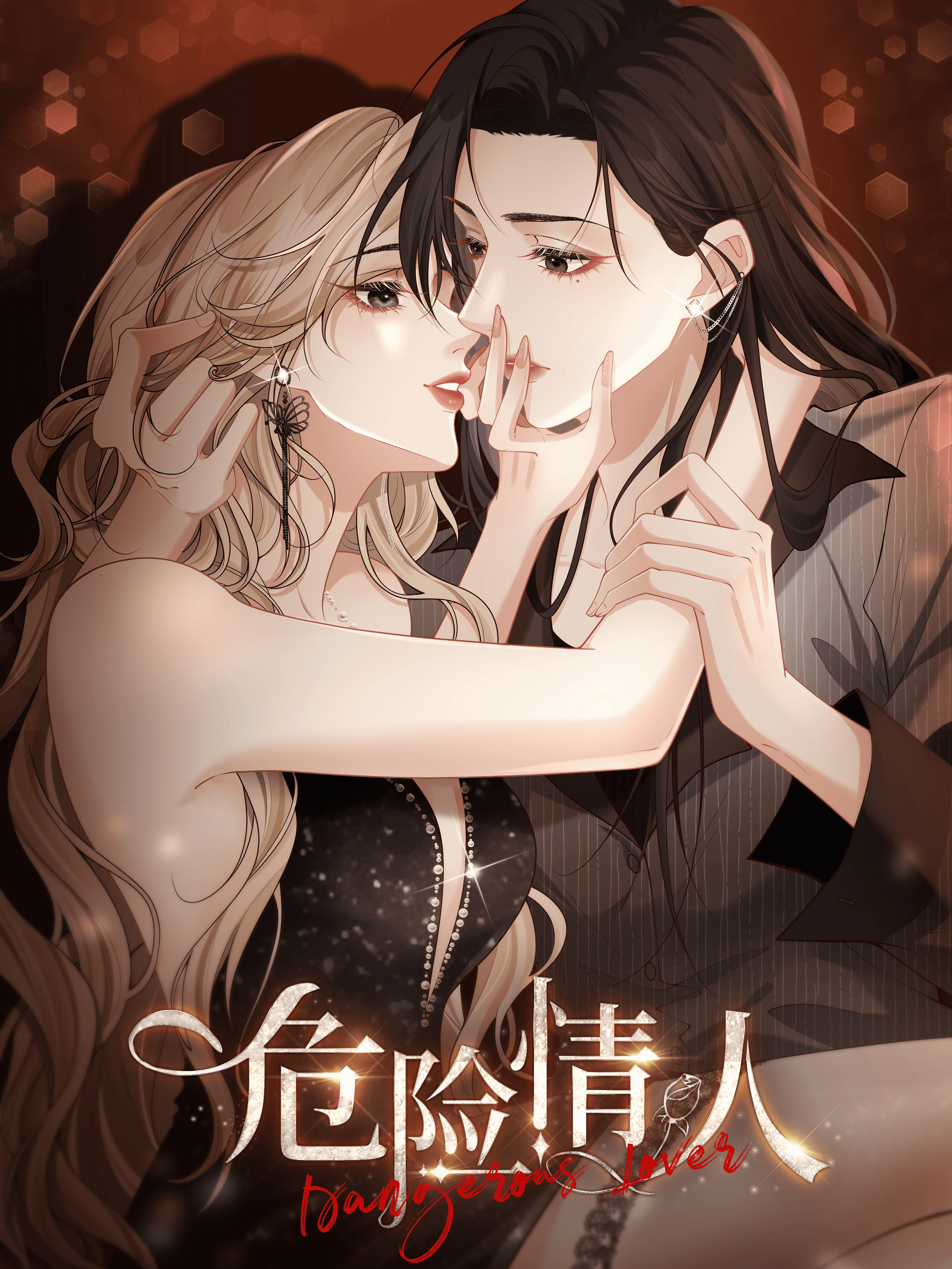 Người Tình Nguy Hiểm