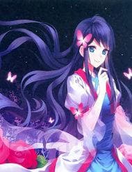 Trớ Chú Chi điệp