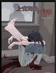 Sự Lo âu Của Thượng Hải Linh