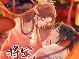 Tướng Quân, Bổn Phi Không Nhận Sủng