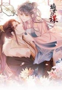 Đích Nữ Vi Mưuu