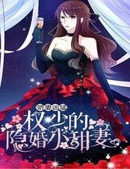 Quyền Thiếu ẩn Hôn Tiểu Ngọt Thê