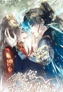 Đừng Ham Muốn Nhan Sắc Sư đệ