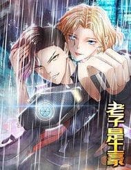 Ông đây Là đại Gia