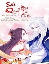 Sát Quỷ đại Tác Chiến