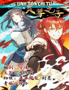 Linh Tôn Chi Tử