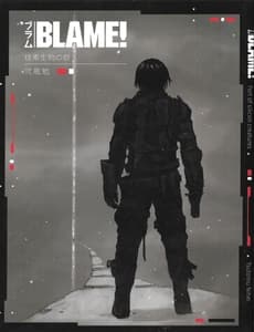 Blame! Fort Of Silicon Creatures