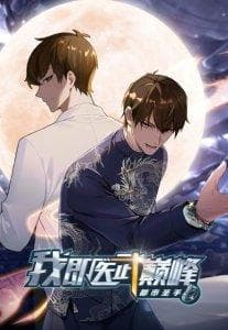 Đô Thị Thánh Thủ: Ta Là Y Võ đỉnh Phong