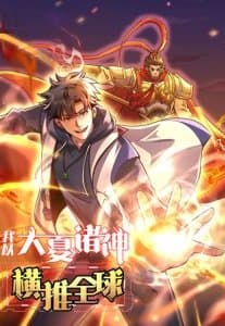 Thần Minh Trở Lại: Ta Có Trong Tay Triệu Vạn Chư Thần!