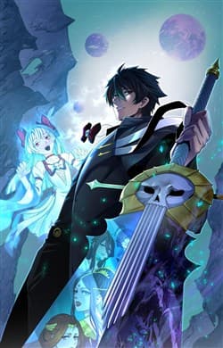 Kỷ Nguyên Kỳ Lạ