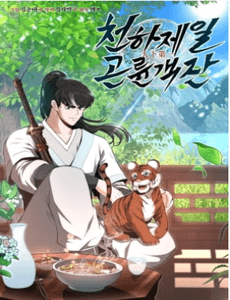 Thiên Hạ Đệ Nhất Côn Luân Khách Điếm