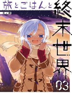 Our Lives After The Apocalypse