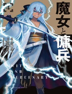 Phù Thuỷ Và Lính Đánh Thuê