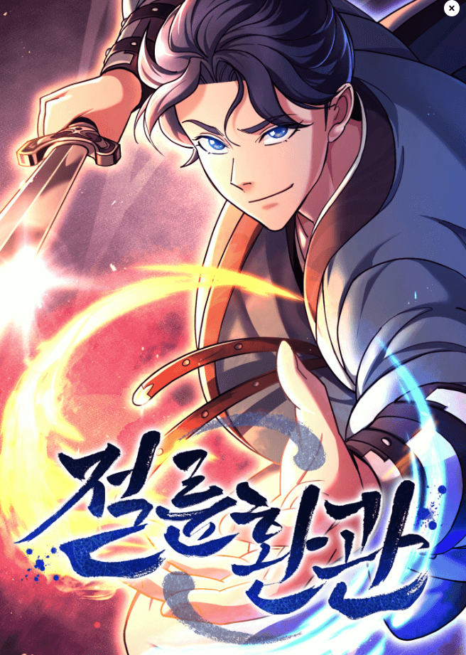 Hoạn Quan Tuyệt Luân