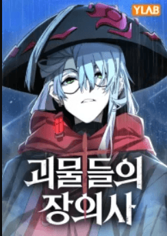 Kẻ Chôn Cất Quái Vật