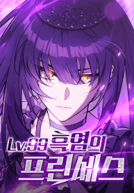 Công Chúa Hắc Viêm LV-99