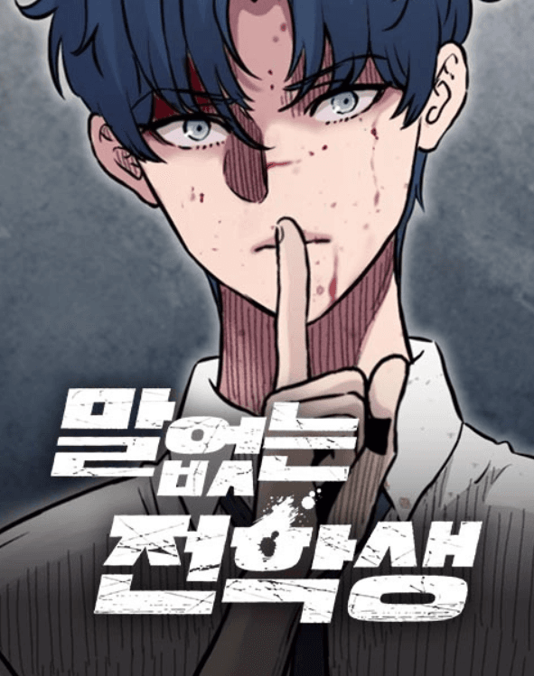 Sự bí ẩn của học sinh chuyển trường