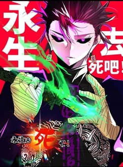 Vĩnh sinh đi chết đi!