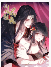 Dâng Cá Muối Lên Cho Sư Tổ