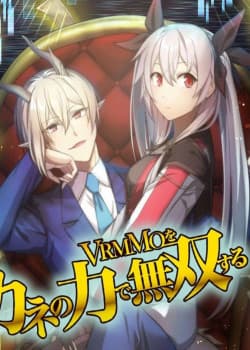 Vô Địch Vrmmo Bằng Cách Đập Tiền