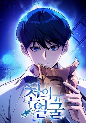 Diễn Viên Ngàn Mặt