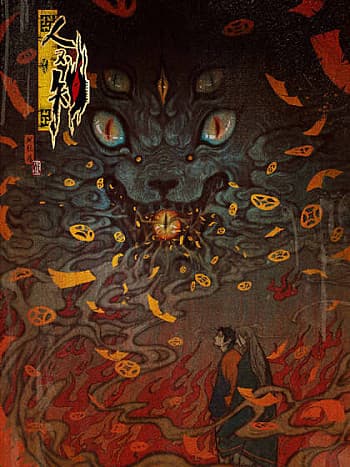 Nhân Môn Bất Tri Đạo