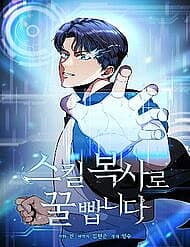 Kiếm Tiền Bằng Kỹ Năng Sao Chép