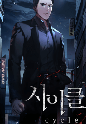 Chu Kỳ Vĩnh Cửu