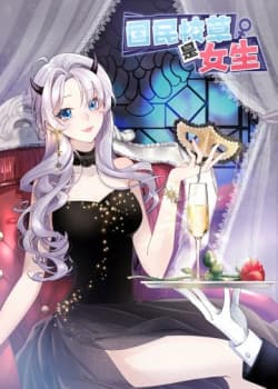 Hotboy Quốc Dân Là Nữ