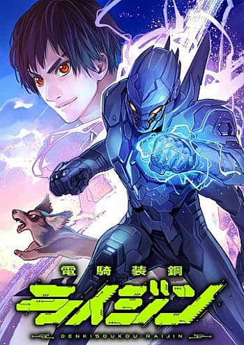 Raijin: Kỵ Sĩ Thép Bọc Giáp Sét