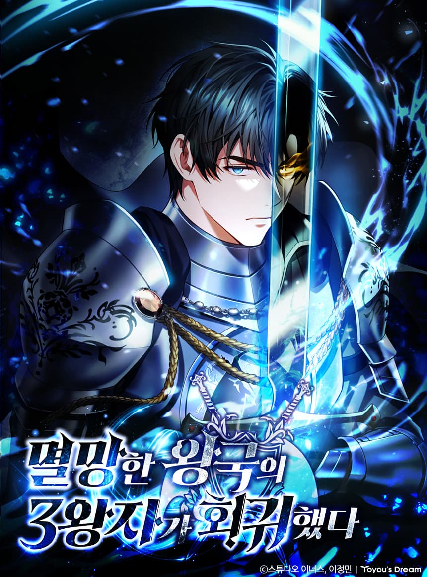 Tam Hoàng Tử Của Vong Quốc Hồi Quy