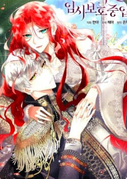 Tạm Thời Tôi Sẽ Bảo Vệ Nam Chính