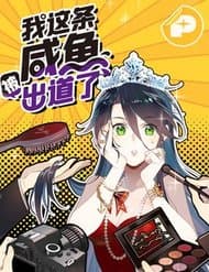 Nữ Phụ Như Tôi Cũng Có Ngày Ra Mắt