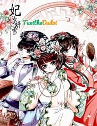 Phi Đãi Nghiên Tuyết