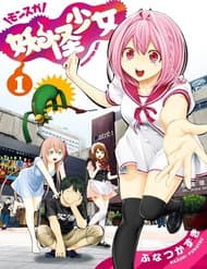 Youkai Shoujo - Monsuga