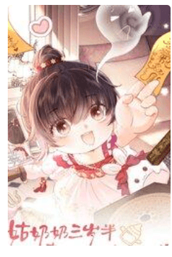 Cô Tổ Mới Ba Tuổi Rưỡi, Ôm Bình Sữa Xem Bói Được Cả Mạng Yêu Chiều