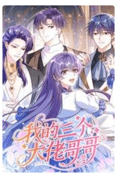 Ba Ông Anh Quyền Lực Của Tôi