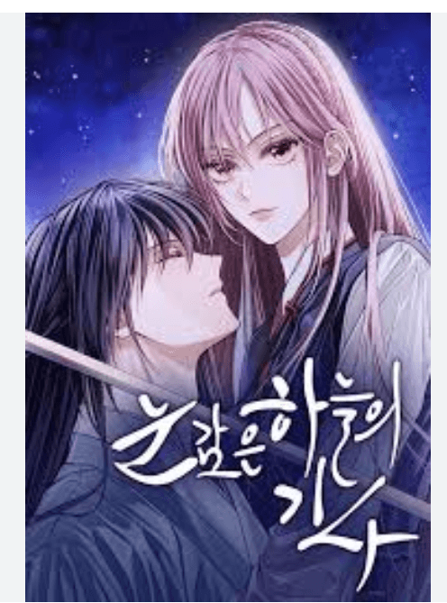 Kỵ Sĩ Nhắm Mắt Của Bầu Trời Cao