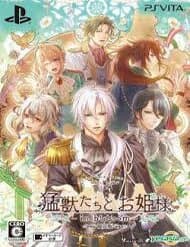 Công Chúa Và Quái Vật