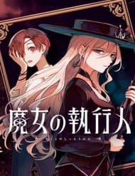 Phù Thủy Thực Thi