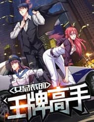 Vương Bài Cao Thủ Của Nữ Tổng Tài