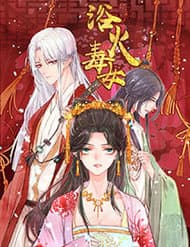 Dục Hỏa Độc Phi