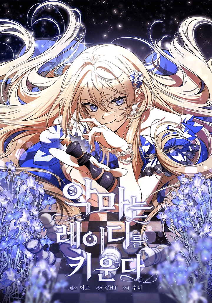 Bản Án Của Quý Tộc Suy Vong