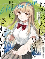 Thiên Sứ Nhà Bên: After The Rain