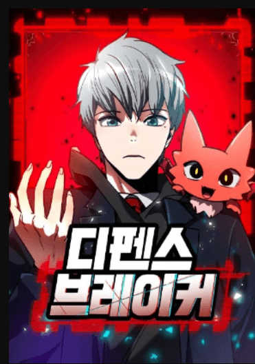 Phá Vỡ Phòng Thủ